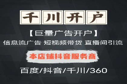 体育赛事宣传中的SEM托管服务：从策划到执行