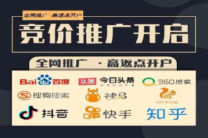 案例分析：托管竞价sem如何助力中小企业成长