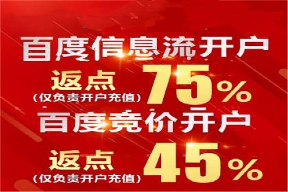 案例剖析：SEM运营托管助力品牌知名度提升